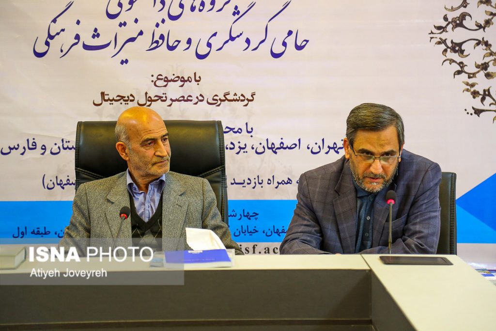 اصفهان محور برگزاری گردهمایی بین‌المللی میراث ناملموس باشد