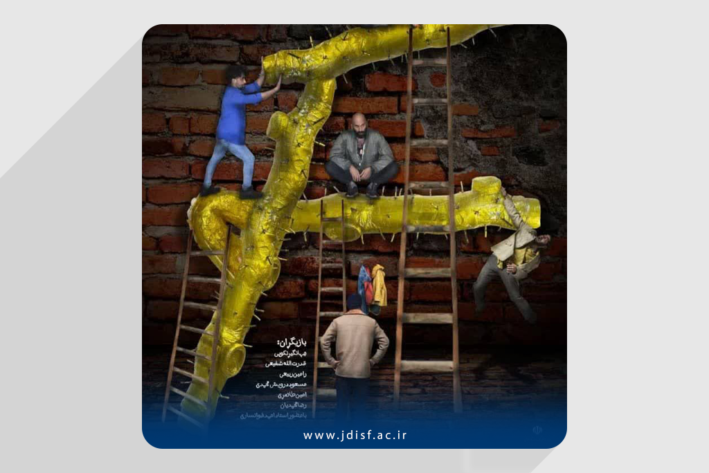 تخفیف دانشجویی برای تماشای تئاتر«سکو»