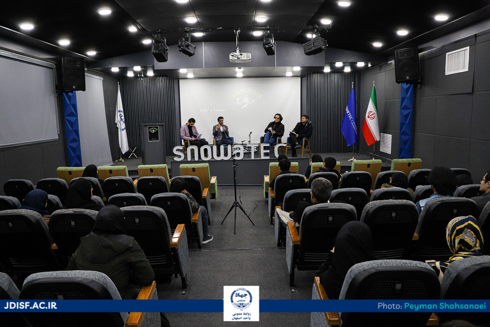 نشست سینما و آینده 1
