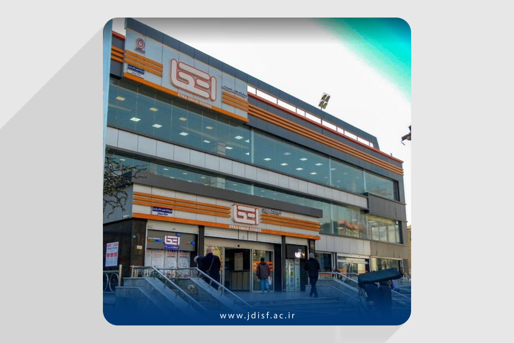 اجرای طرح رضایتسنجی از مشتریان فروشگاههای زنجیرهای اتکا در اصفهان