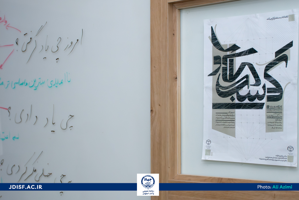 نشست کسب و کار-13