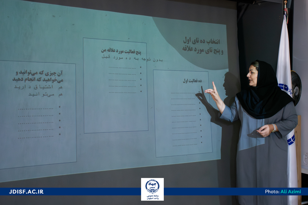 نشست کسب و کار-3