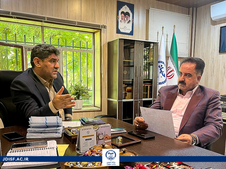 اعلام آمادگی جهاددانشگاهی اصفهان برای رفع نیازهای پژوهشی، مطالعاتی و فناورانه