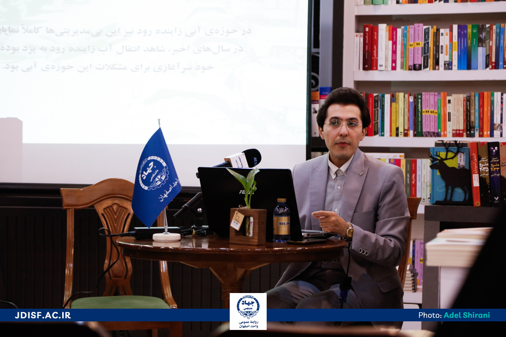 برگزاری نشست فصل سخن با نگاهی به زایندهرود