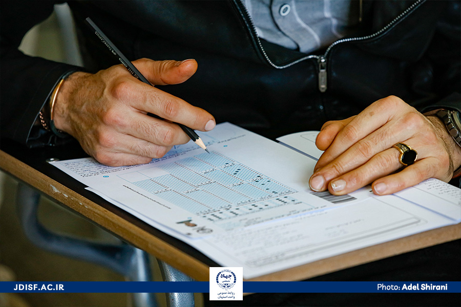 آزمون استخدام نیروی پیمانی مشاغل عملیاتی آتشنشانی