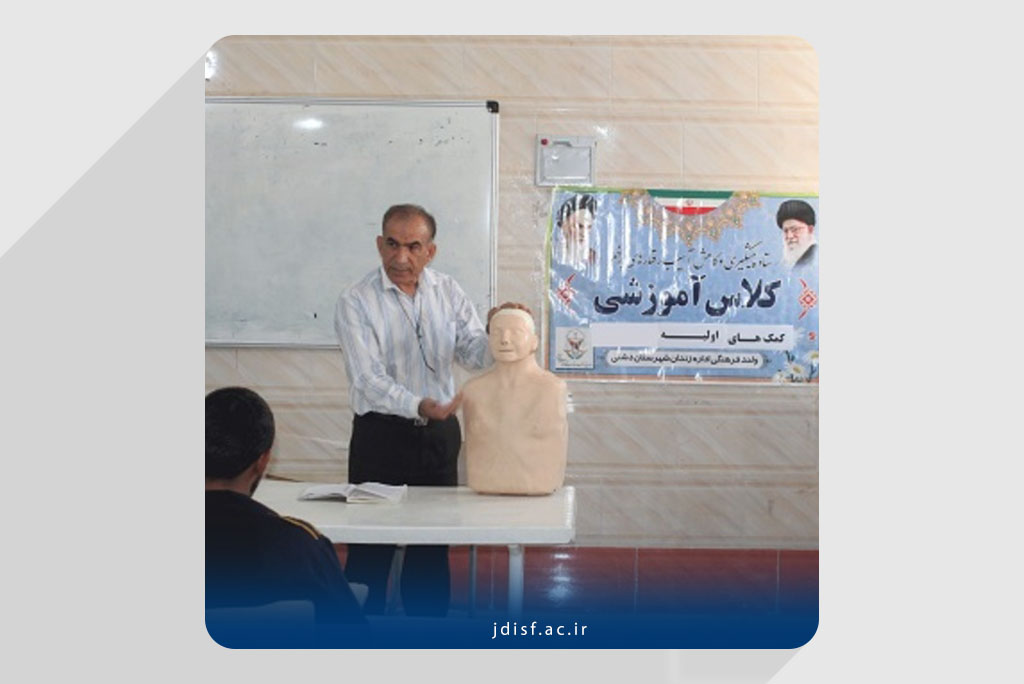 جهاددانشگاهي واحد اصفهان برگزار می‌کند؛ دوره‌هاي آموزشي کارآفريني ويژه زندانيان
