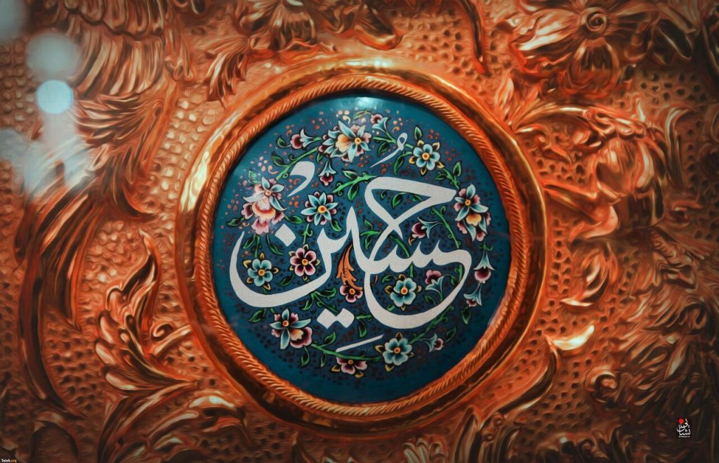روزی که حسین به دنیا آمد