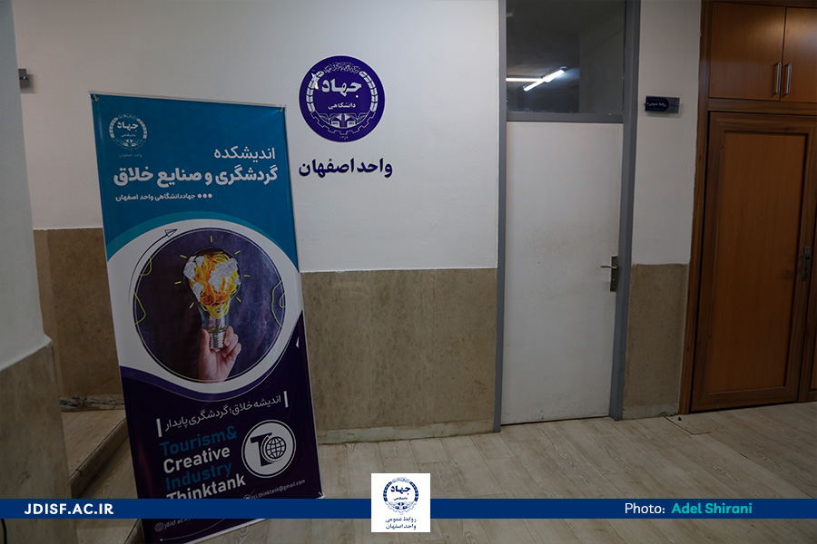 واترمارک جهاد جدید
