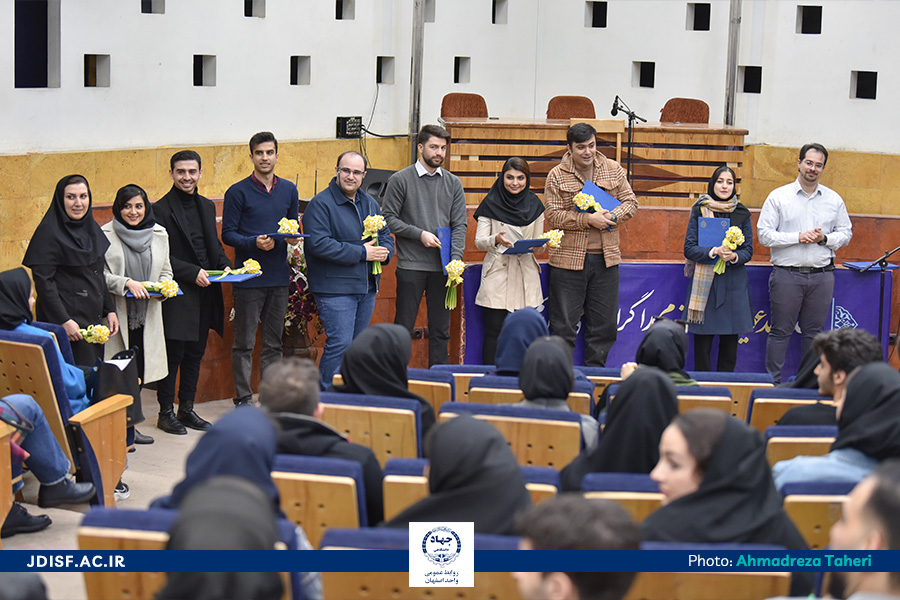 کارگاه ضمن خدمت ویژه مدرسان زبان انگلیسی جهاددانشگاهی اصفهان