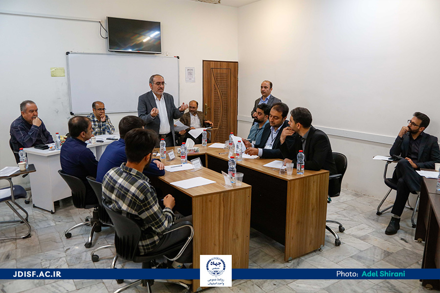 کانون ارزیابی استخدامی اداره کل صنعت، معدن و تجارت اصفهان