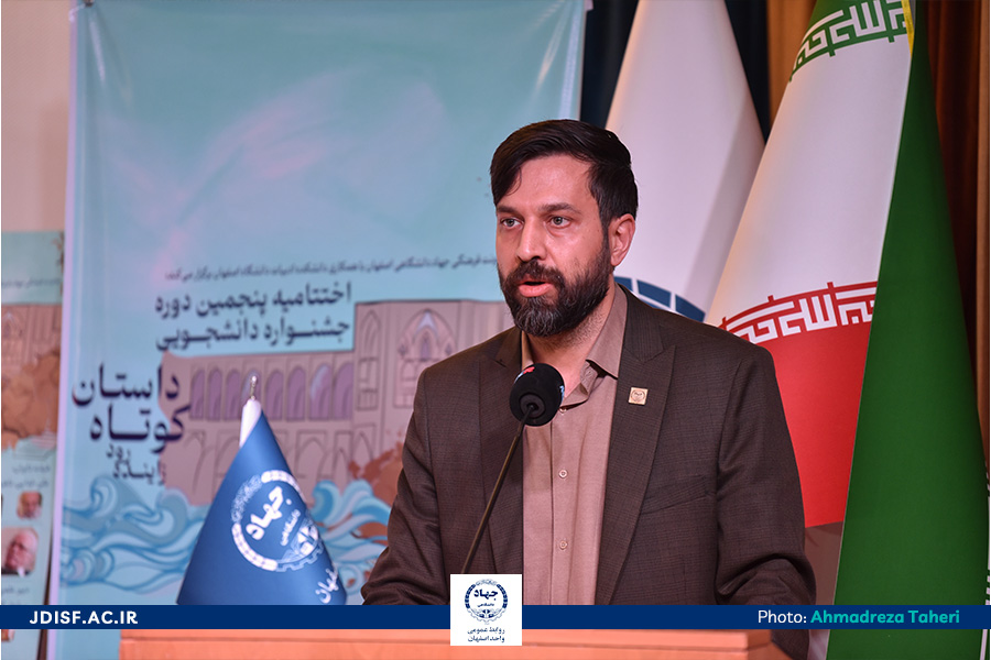 تدوین سند اجرایی دبیرخانه هویت فرهنگی اصفهان با رویکرد نوین صیانت از میراث فرهنگی