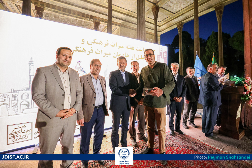 تجلیل از سردبیر و خبرنگاران ایسنا در آیین تجلیل از خادمان میراث فرهنگی استان اصفهان