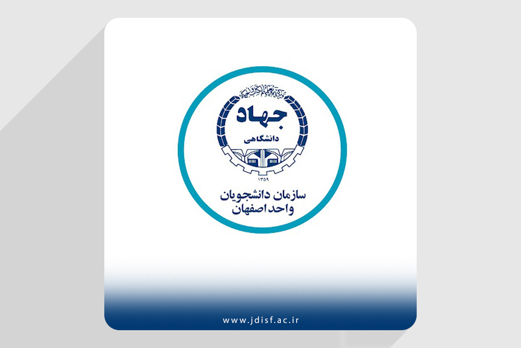 لغو برنامههای حضوری سازمان دانشجویان تا اطلاع ثانوی