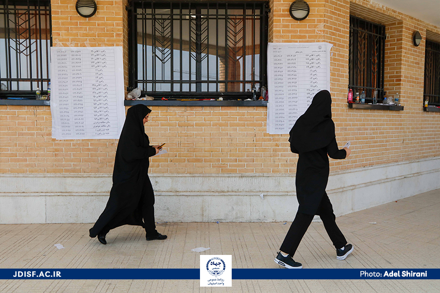 آزمون_آموزش_پرورش (9)