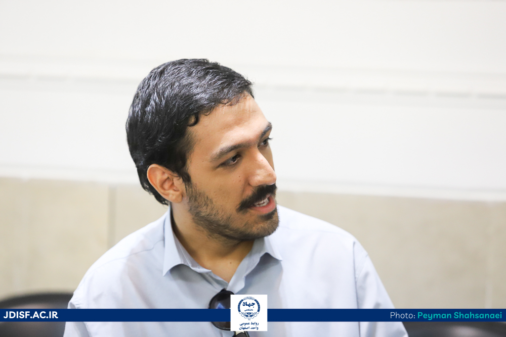 تشکیل کانونی برای اصفهان