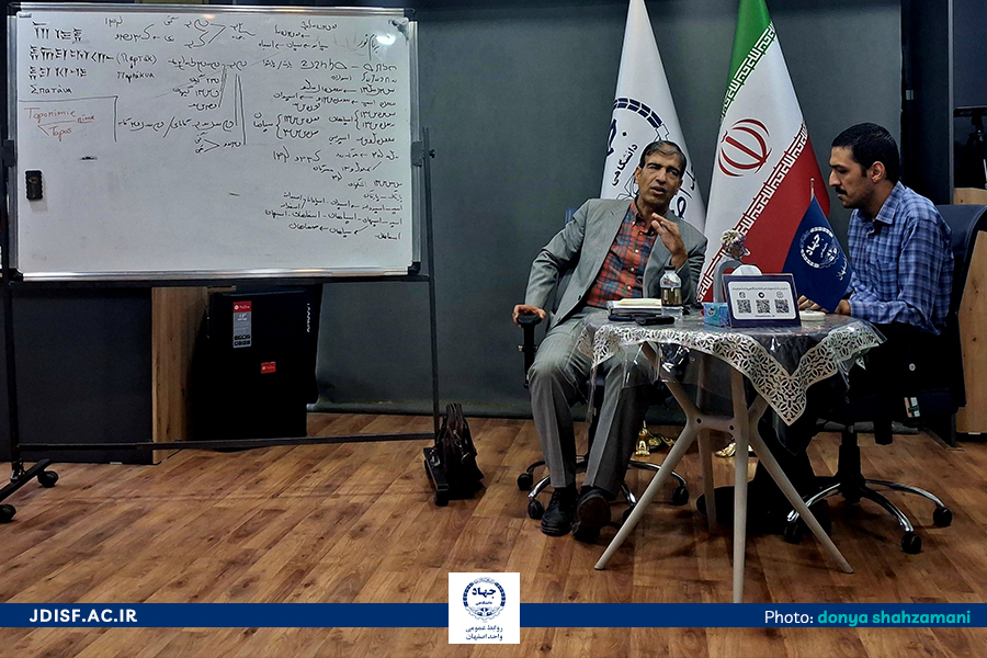 نشست نام اصفهان 1