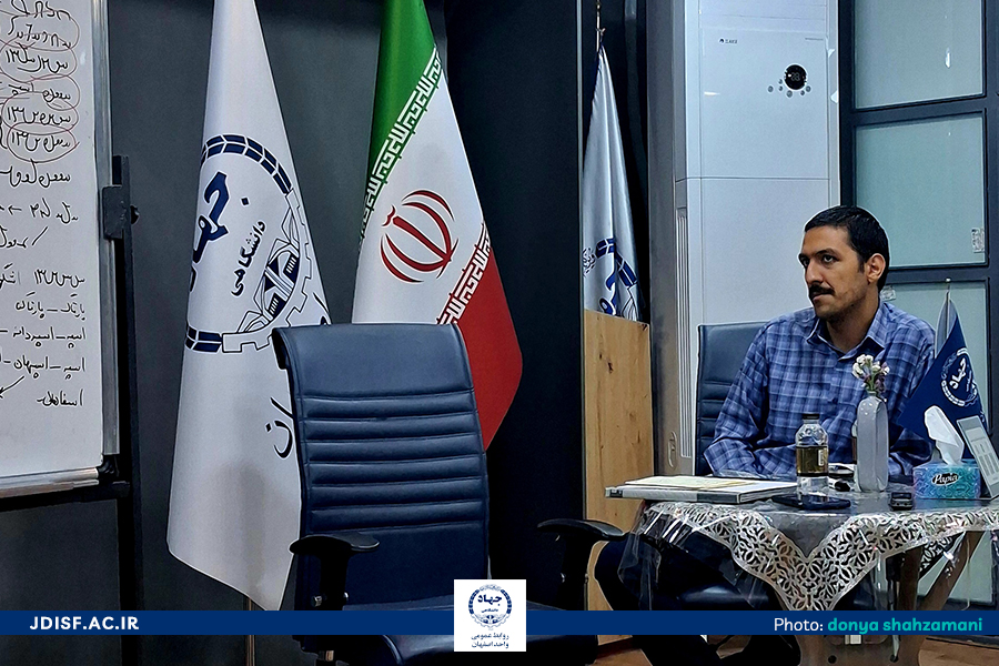 نشست نام اصفهان 2