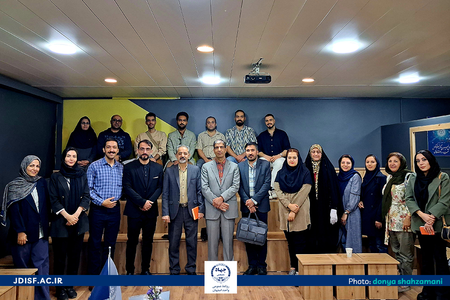 نشست «نگاهی به نام اصفهان و تحولات آن در گذر تاریخ»