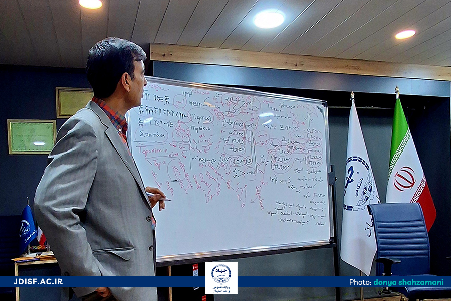 نشست نام اصفهان 7