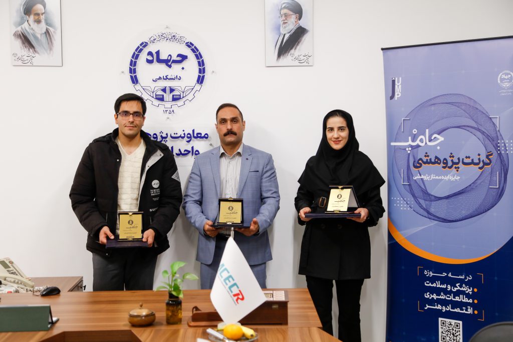 تقدیر از برگزیدگان «اولین گرنتِ پژوهشی جامپ» با ایدههای نوآورانه