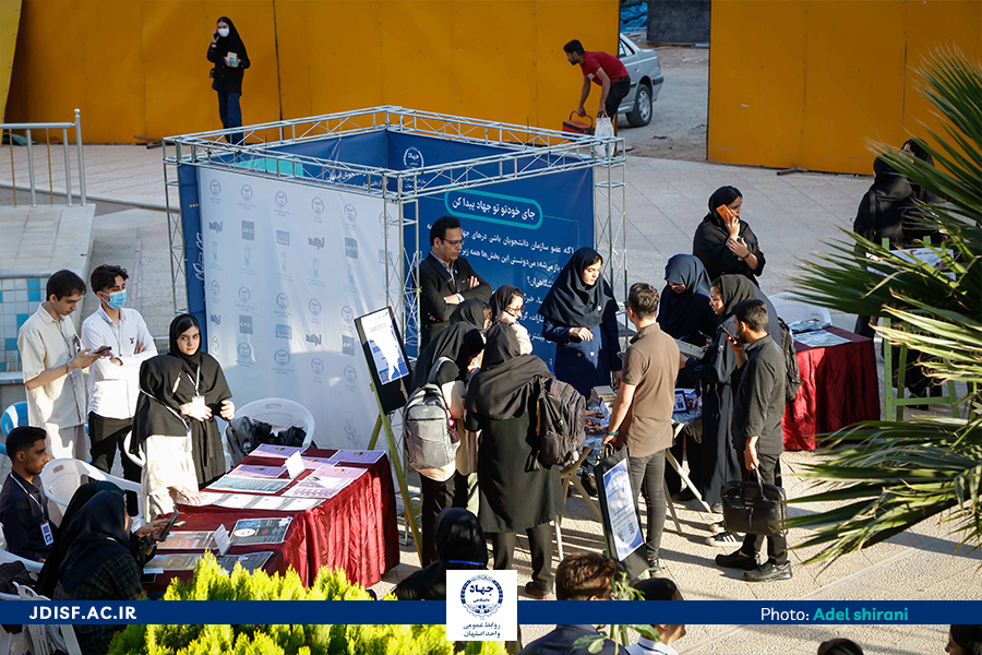 غرفه استقبال از نو دانشجویان دانشگاه شهید اشرفی اصفهان