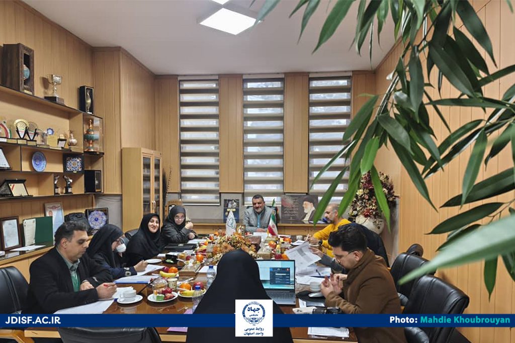 برگزاری کانون ارزیابی شایستگی سازمان ملی استاندارد قم و چهارمحال و بختیاری به میزبانی جهاددانشگاهی اصفهان