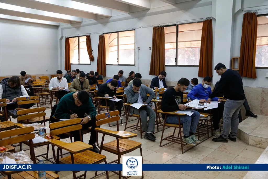 برگزاری آزمون استخدامی بانک شهر به میزبانی جهاددانشگاهی اصفهان