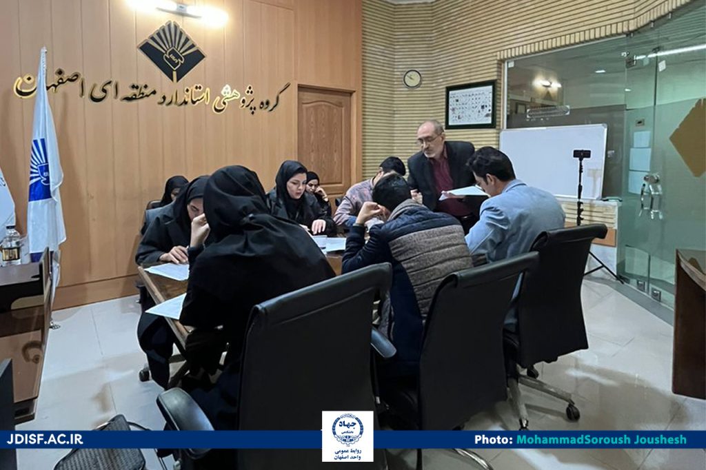 برگزاری کانون ارزیابی شایستگی سازمان ملی استاندارد استان به میزبانی جهاددانشگاهی اصفهان