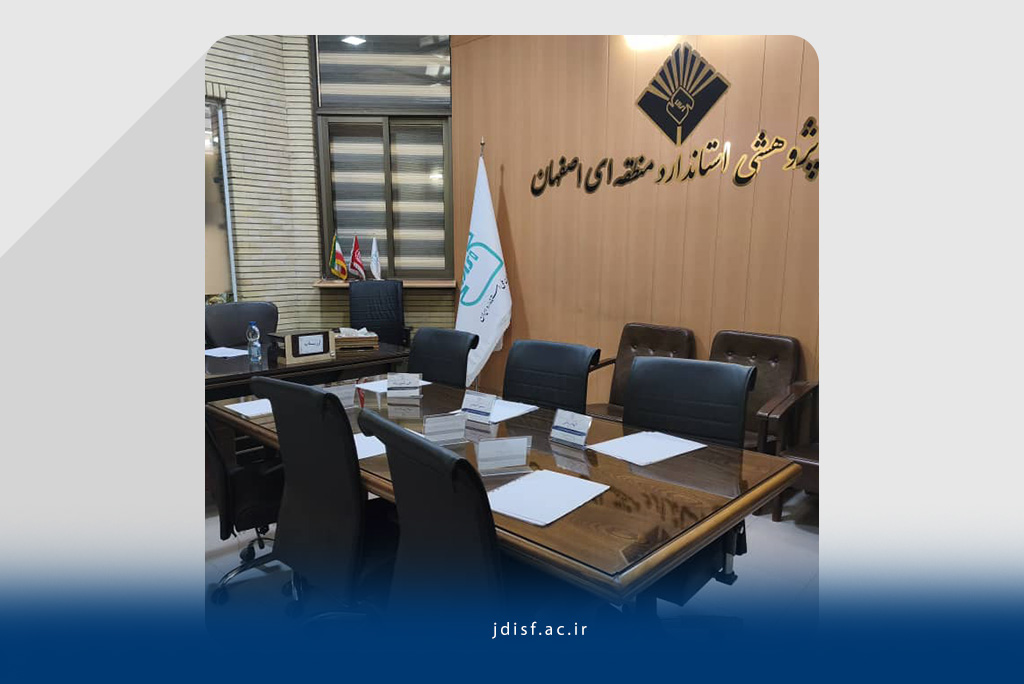 برگزاری کانون ارزیابی شایستگی سازمان ملی استاندارد استان یزد
