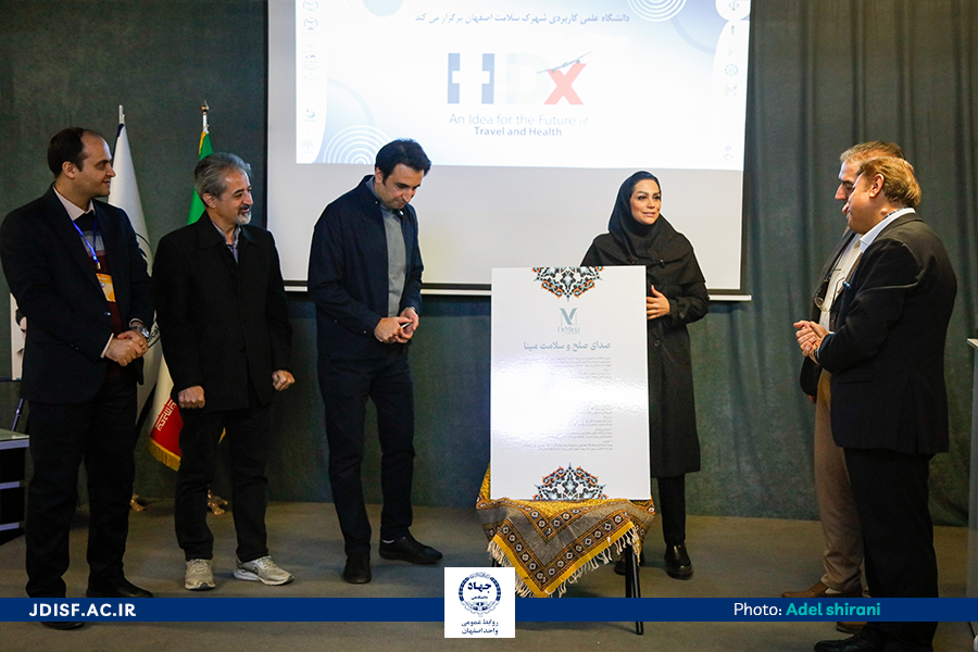 واترمارک جهاد جدید