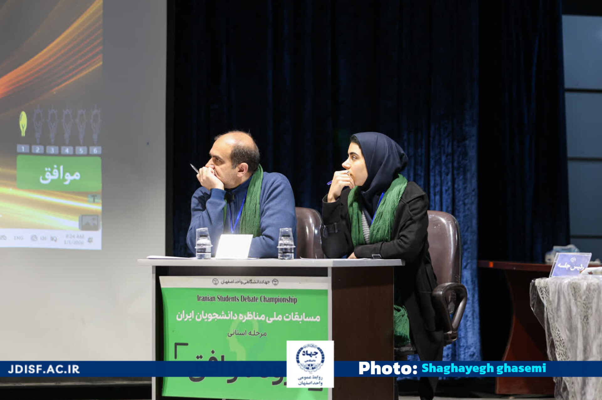 InShot_20260106_151333255