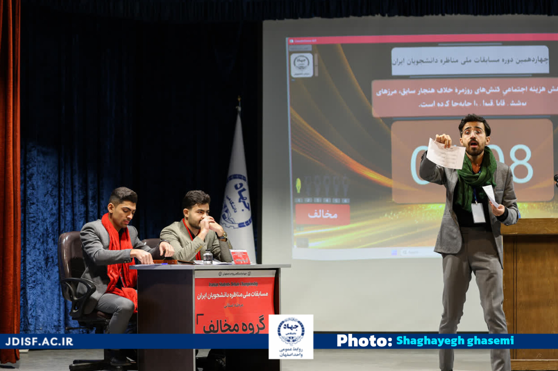 InShot_20260106_152030672