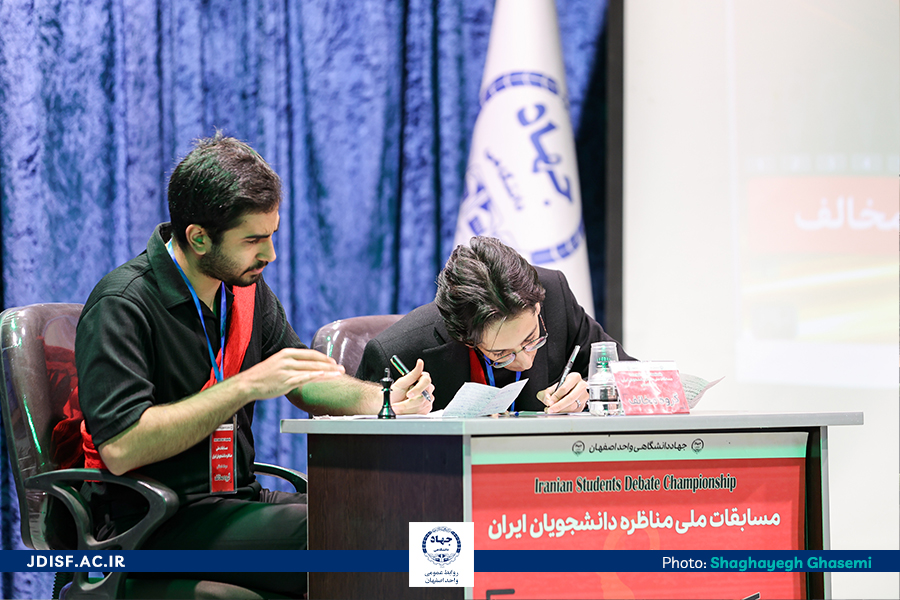 مناظره دوم 1