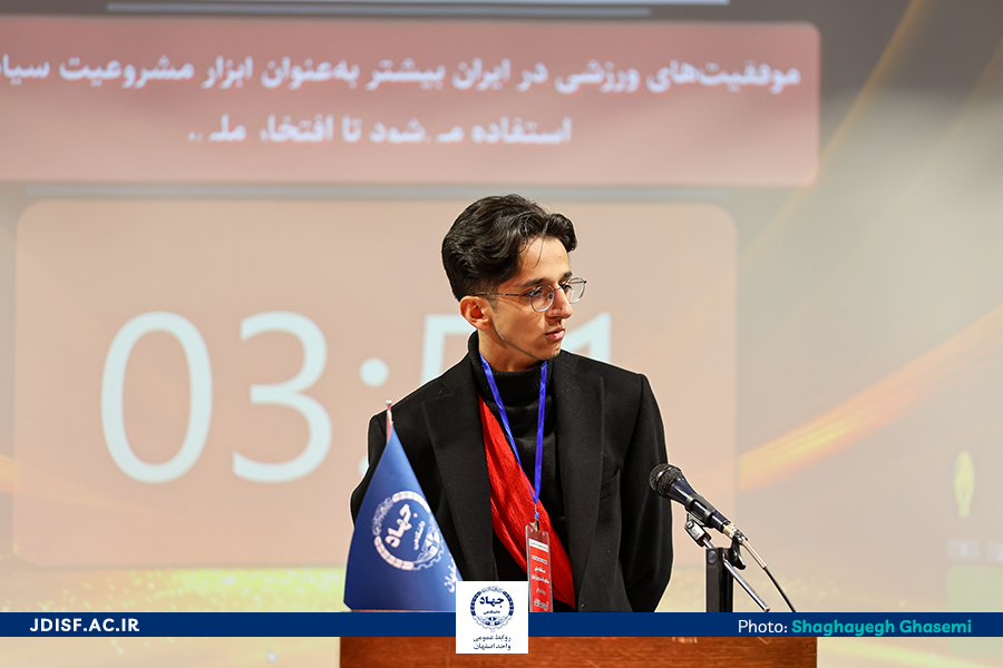 مناظره دوم 2