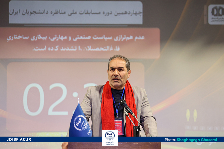 مناظره دوم 27