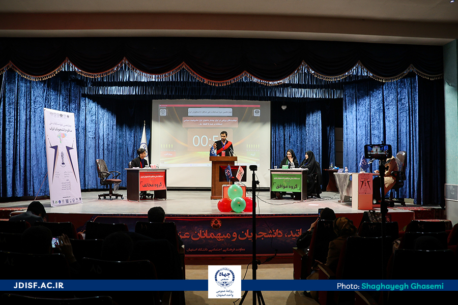 مناظره دوم 4