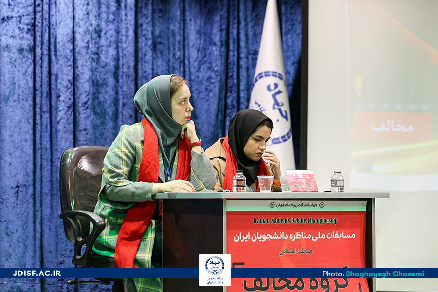 مناظره دوم 9