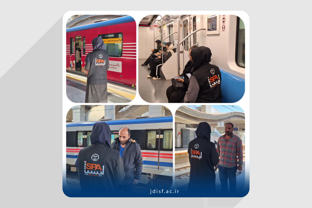نظرسنجی ایسپا از مسافران مترو اصفهان در ۲۰ ایستگاه کلید خورد
