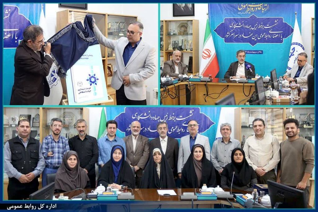 روابط عمومی «قلب تپنده سازمان» است/ تأکید بر دقت و پرهیز از بزرگنمایی و انتشار اخبار غیرواقعی