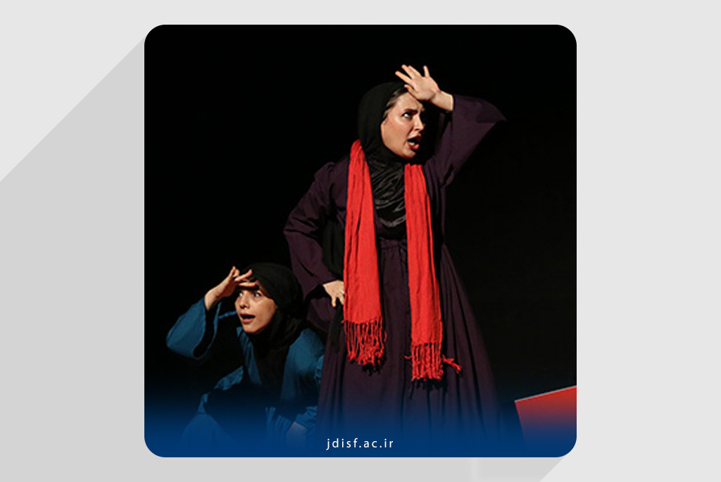 سرآغاز نمایش