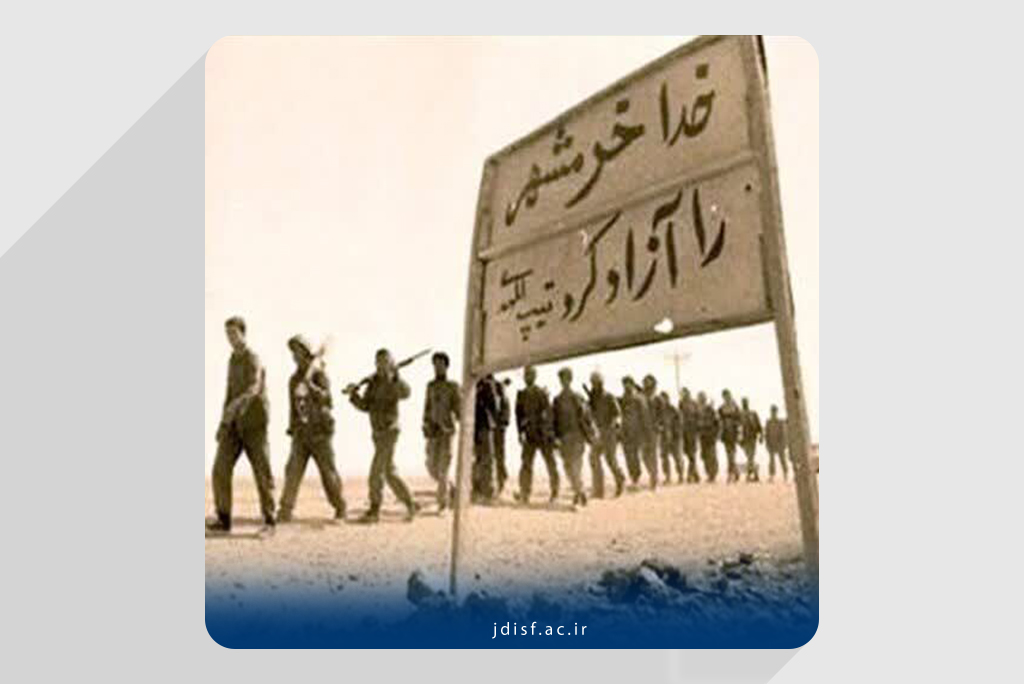 کارشناسان نظامی 10 کشور آزادسازی خرمشهر را غیرممکن میدانستند
