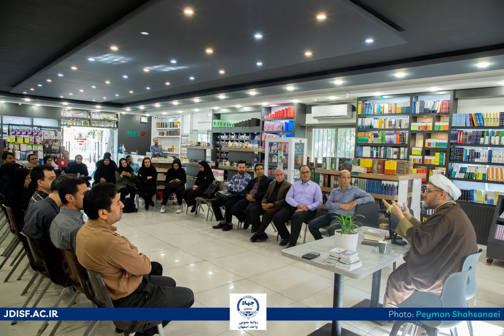 همزمان با نخستین روز محرم برگزار شد: قرائت زیارت عاشورا و سخنرانی در جهاددانشگاهی اصفهان