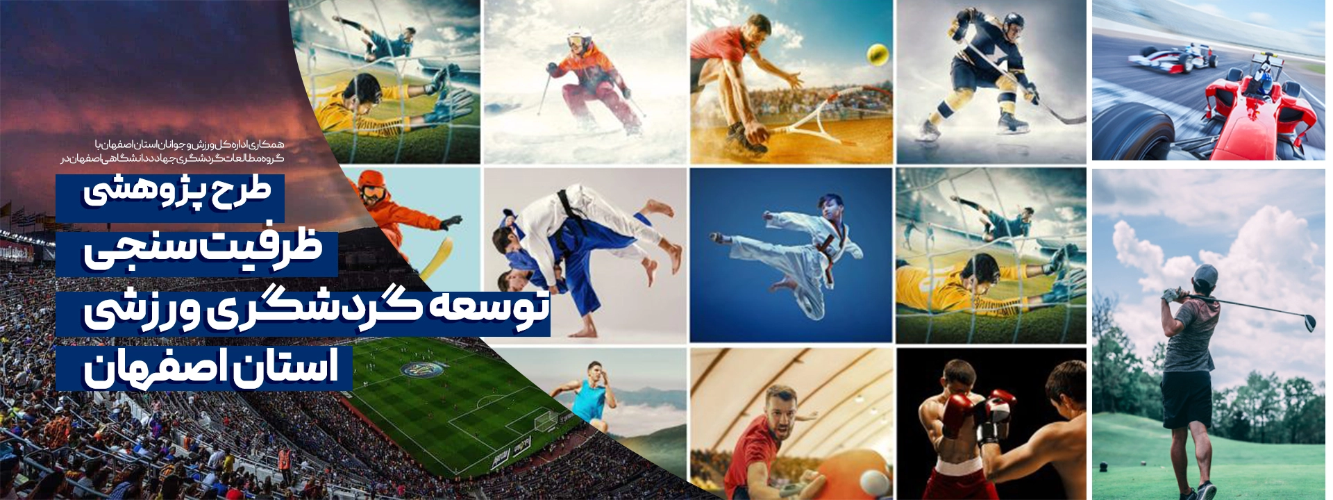 معاونت پژوهش و فناوری