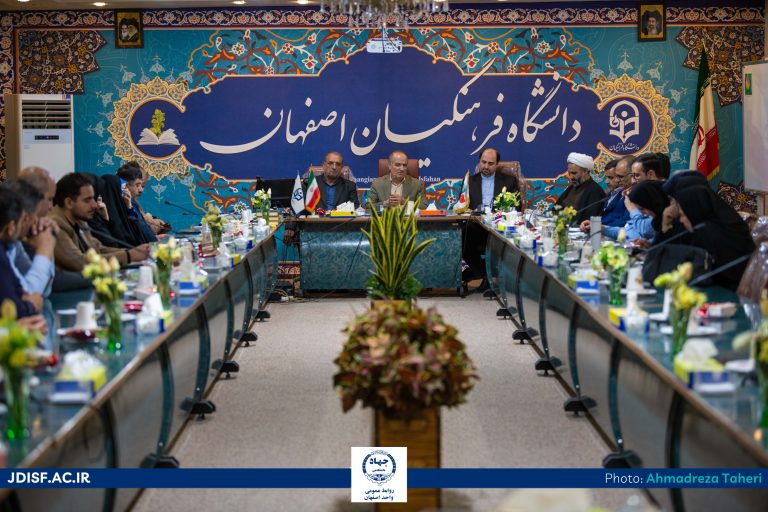 فرهنگیان