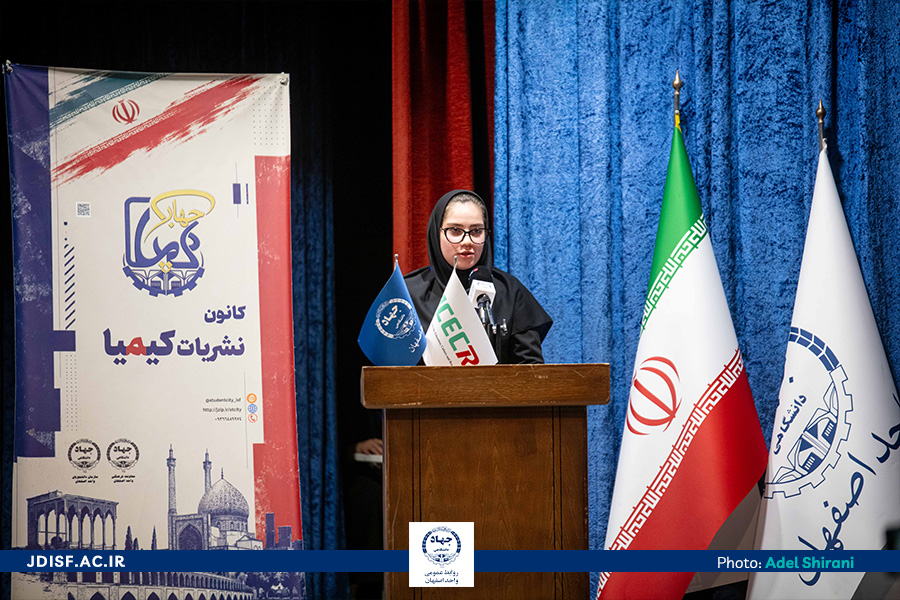 آن سوی کلمات در «کیمیا جهاد»