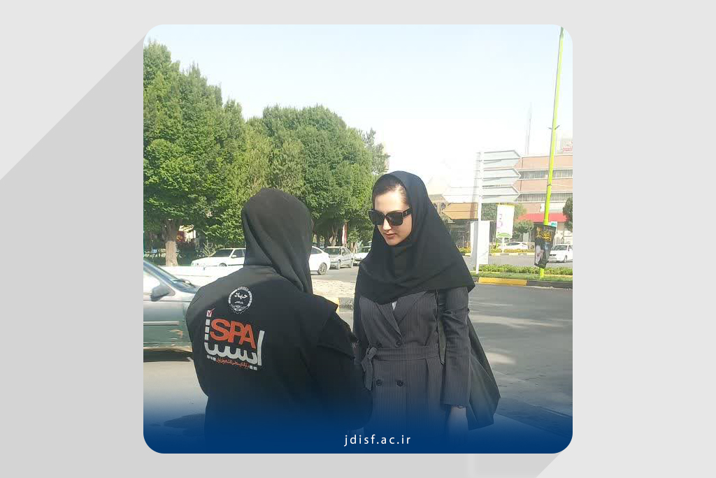 اجرای طرح سنجش میزان رضایتمندی شهروندان اصفهانی از عملکرد شهرداری